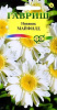 Нивяник Майфилд GSH 0,1г (Мн)®