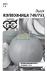 Дыня Колхозница 749/753 Б/П GSH 0,5г (Ср) (600)®