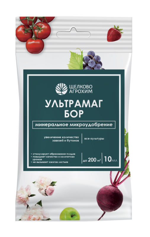 Ультрамаг Бор